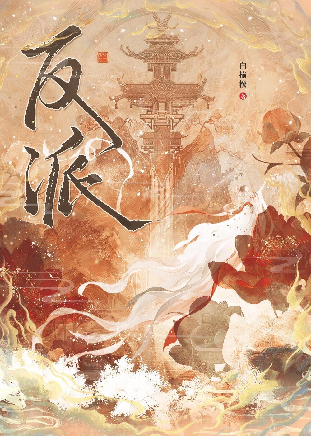 不是，她真的一心向道啊！