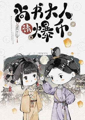 昭昭长安月