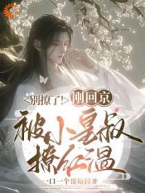 建设仙门帝国