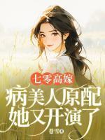 沈若瑜黎铮