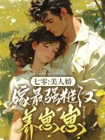 苏婳江深