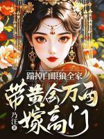 陈慧梁佳