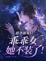 虞旎慕千爵