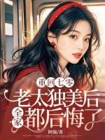 映春霞陈不白