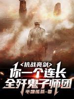 李云龙楚云飞