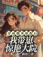 辛元元周云野
