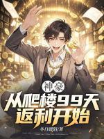 叶尘许梦蝶