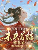 陈映晚承慎