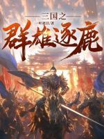 赵云于洛阳