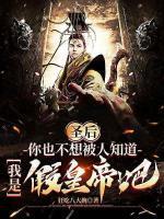 陈康李初安