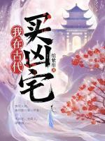 慕笙沈渡