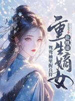许靖央萧贺夜
