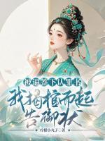 盛锦初锦枫