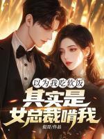陆阳艾米丽