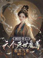 时初白修瑾