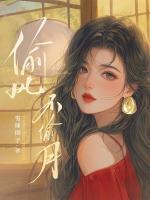 夏南月季延川