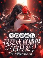 周漾林月