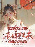 林雉唐菲