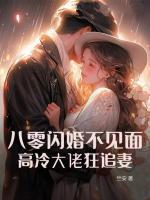 林晚柠秦远舟