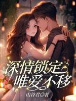 姜宜沈鹰州