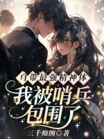 苏漾沈星泽
