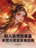 孟静暖韩廷烨