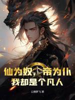苏澈欧阳雪