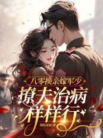 许尽欢许承欢