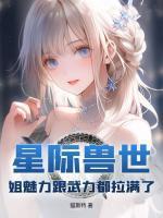 白九塞德里克