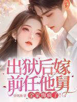 顾皎皎顾心雅
