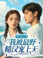 徐绒陆晔