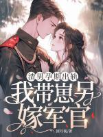 林清月傅行舟
