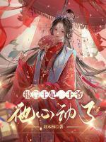 白清茹徐渠