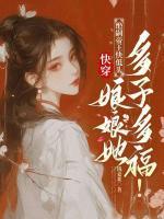 沈祁闻南初