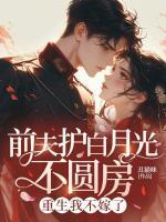 林娇娇萧凡