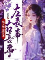 沈盈夏沈寒