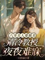程亦然沈宴行