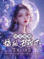 靳璇墨钰