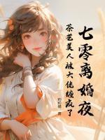 祝佳音沈庭川
