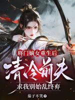 叶蓁蓁裴景修