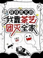 商陆商芷瑶