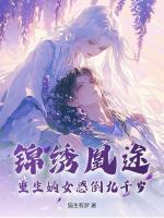 祝知薇辛子谦