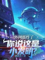 林北白婉月