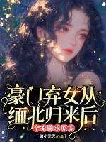乔凝裴时川