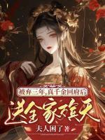 柳洛音萧京砚
