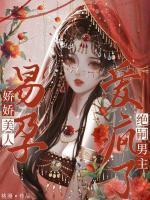 乔云烟裴玄