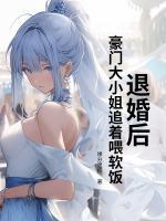 林枫赵清灵