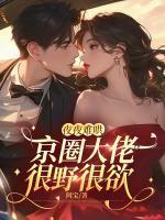 凌启寒江芸娣