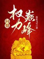 杨明许婷