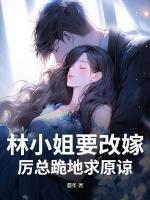 林夕秦暮楚